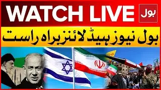 LIVE: BOL News Headlines at 6  PM | Iran Vs Israel War Exclusive Updates | Middle East Conflict