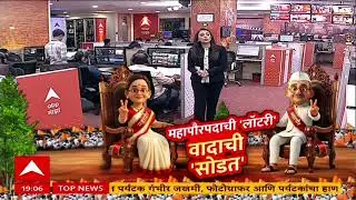 Mapalika Reservation Update : मुंबई, पुण्यातील महापौरपद महिलांसाठी राखीव, पेडणेकर यांची टीका