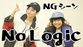 【あかりりり】No Logic【NG + OMAKE】