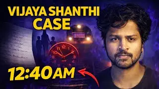 Software Engineer Vijaya Shanthi Reddy Case - IMAKSHAY9