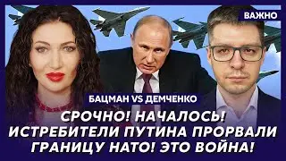Бацман и Демченко: В Москве убит зам Шойгу генерал Садовенко!