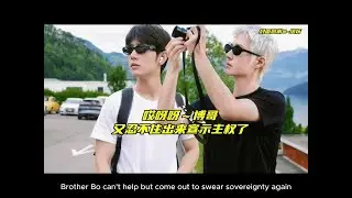 【博君一肖bjyx】Wang Yibo Xiao Zhan 王一博 肖战 他们之间的小秘密 466