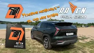 Угловые межблоки - то, что мне нужно Dl audio raven rca 05m