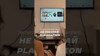 НЕ ПОКУПАЙ PlayStation пока не посмотришь это видео #playstation #nintendo #gaming  #ittakestwo