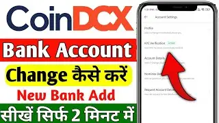 Coindcx me bank account kaise change kare 2025 | how to change bank account in coindcx