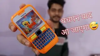 Water game | Nokia Toy mobile  | toy for kids | bachpan yad aa jayega  | bachpan ki yaden 😅