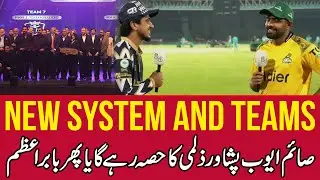 New PSL System | Zalmi&rsquo;s Big Question: Saim Ayub or Babar Azam?