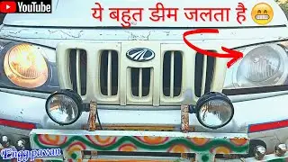 Headlight Dim Problem Solve | एक Headlight Okay है एक डीम चलता है क्या करे |