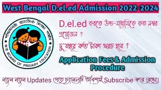 West Bengal D.el.ed Admission 2022-2024 !! Fees & Eligibility and procedure !!