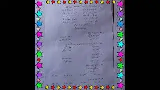 Reet 23july 2022 answer key urdu language2nd shift 2 nd by Dr. mh khan