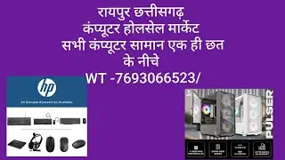 Desktop 🖥️ computer #wholesalemarket #Raipur chhattisgarh #wt 7693066523/