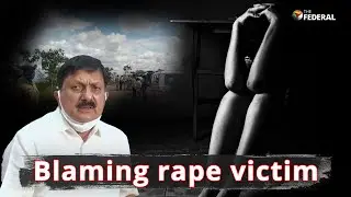 Mysuru gangrape: Home Minister stoops down to victim blaming | The Federal