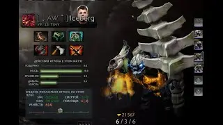 Team Unique VS FlyToMoon game #1 Iceberg Tiny Gameplay