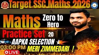 Target SSC Maths  2026 | Maths Practice Set 20 | by Teja Sir #upsi #upp #railway