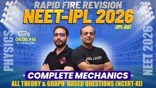 🔴LIVE NEET-IPL-06 PHYSICS | RAPID FIRE REVISION-I | MECHANICS | ALL THEORY & GRAPH  BASED Qs #neet26