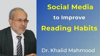 Use Social Media to Improve Reading Habits [Urdu/Hindi] | Dr. Khalid Mahmood