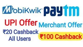 MobiKwik New UPI Offer ₹20 Cashback All user | Paytm New merchant offer