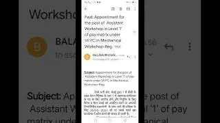 Group d joining letter through email