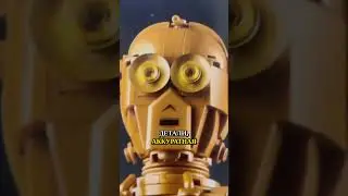 Новый рекорд LEGO &mdash; 475 золотых элементов в одном наборе  стоит ли покупать  #lego #лего #обзорлего