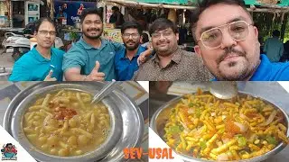 Tasting the one of best Sev Usal in Vadodara with Office Friends | Street Food Vibes!  🍲🌶️😋#vadodara