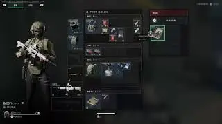 (PS5 Pro) Delta Force (三角洲行動) 157