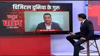 Why Direct Selling | Why Rcm | Vivek Bindra