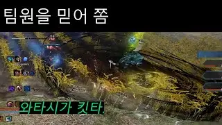 BDO Solare Succ Tamer 2025 S/S 전수랑 등반기