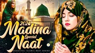 🕋☪️ 2025 Best Urdu Madina Naat ~ Top Islamic Naat ~ Most Beautiful Naat Sharif ~ Best Naat Sharif