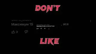Видео моё просто постарался #shirts #рек #game #gameplay #youtube #коменты