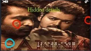 Hidden details in Master teaser release poster |  @November 14 | Officially updated | 😮