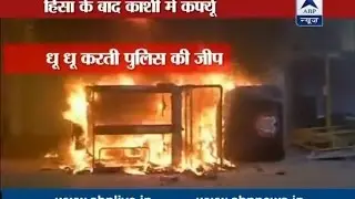 Curfew in four police station areas of Varanasi after clash amid police, protesters