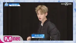 PRODUCE 101 season2 [카운트다운101] ′힙합 한마당′ㅣ랩 사심PICK 저스틴&우진영&김상균 170407 EP.13