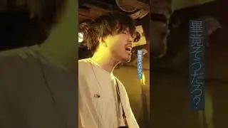 罅 