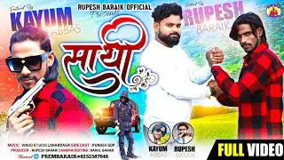 singer Rupesh Baraik or Kayum abash new nagpuri video song 2024 -2025