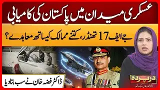 JF-17 Thunder Deals With Major Countries | Pakistan Victory | Dr Fiza Analysis | Darparda EP 136