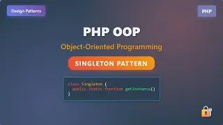 Шаблон PHP Singleton: простое объяснение на реальных примерах