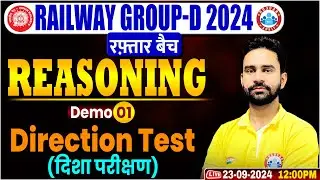 Railway Group D Reasoning Class 2024 | रफ़्तार बैच Demo 1 | Direction Test Reasoning For RRB Group D