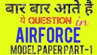 AIRFORCE maths tricks