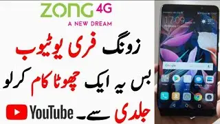 Zong Free YouTube 2018 With PROOF!