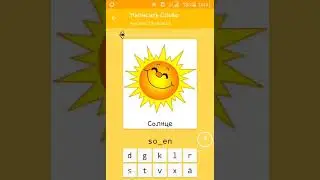 Fun easy learn.Svenska 4.Intemediate.Milj&ouml;