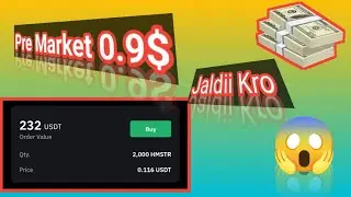 Hmster Price Leak | Hmster Listing Time In India 5.30 | Pre Market Mein Sell Hmster | Jaldii Kro