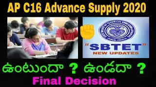 AP Diploma C16 Advance Supply Final Decision 2020 | AP Diploma Advance Supply 2020