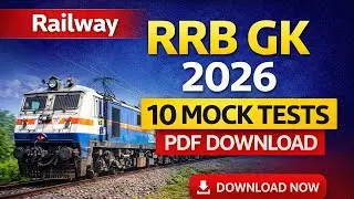 Railway RRB General Knowledge 2026 | 10 Mock Tests PDF | Download Now