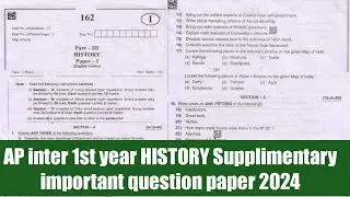 ap inter 1st year history Supplimentary question paper 2024 ||inter history Supplimentary paper 2024