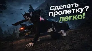 СНЯТЬ ПРОЛЕТКУ В ГТА5?? ЛЕГКО! СЛИЛ ПАК МОДОВ | Majestic RP