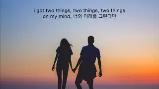 Jimmy Brown - 2 Things (Lyrics)
