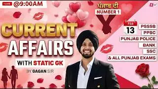 13th February Current Affairs 2026 | Current Affairs Today Punjab For PSSSB, PPSC,Punjab Police 2026