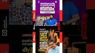 Mohanlal expressed his condolences on the passing of Confident Group Chairman CJ. Roy | Raju P. Nair