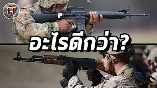 วัดกันทุกจุด! ใครคือเจ้าแห่งอาวุธ 