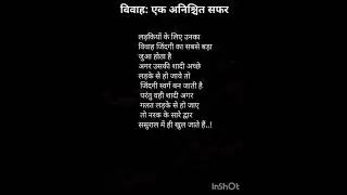 मनोविज्ञान से जुड़े तथ्य 💯  #psychology #successtips #motivation #bodylanguage #facts  #mindse#love